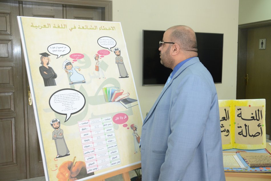 معرض 
