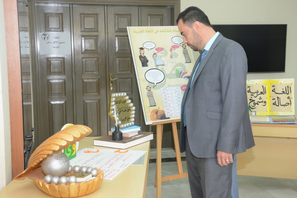 معرض 