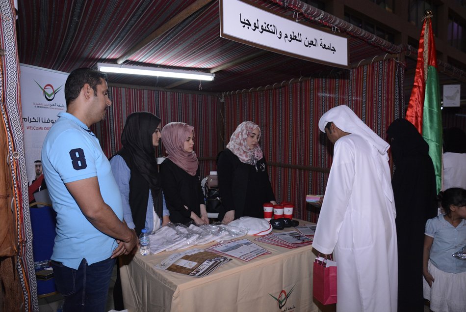 قافلة 
