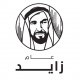 عام زايد .. عام الوفاء والعرفان لقائد استثنائي سطر التاريخ 