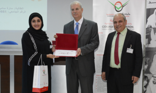 AAU Celebrates students achievements of the College of Education 