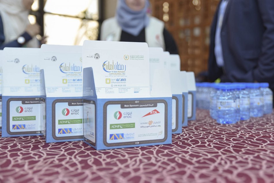 Honoring Ceremony of Ramadan Aman Campaign 7