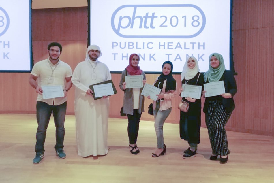 مؤتمر الصحة العامة في جامعة نيويورك أبوظبي