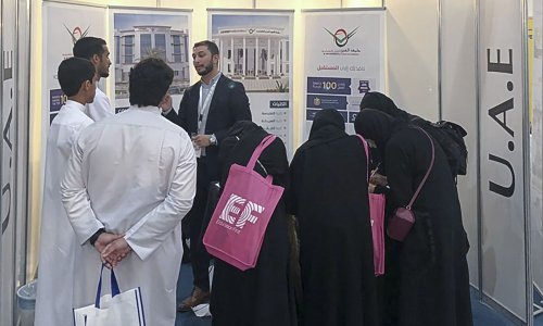 AAU participates in the Higher Education Exhibition 