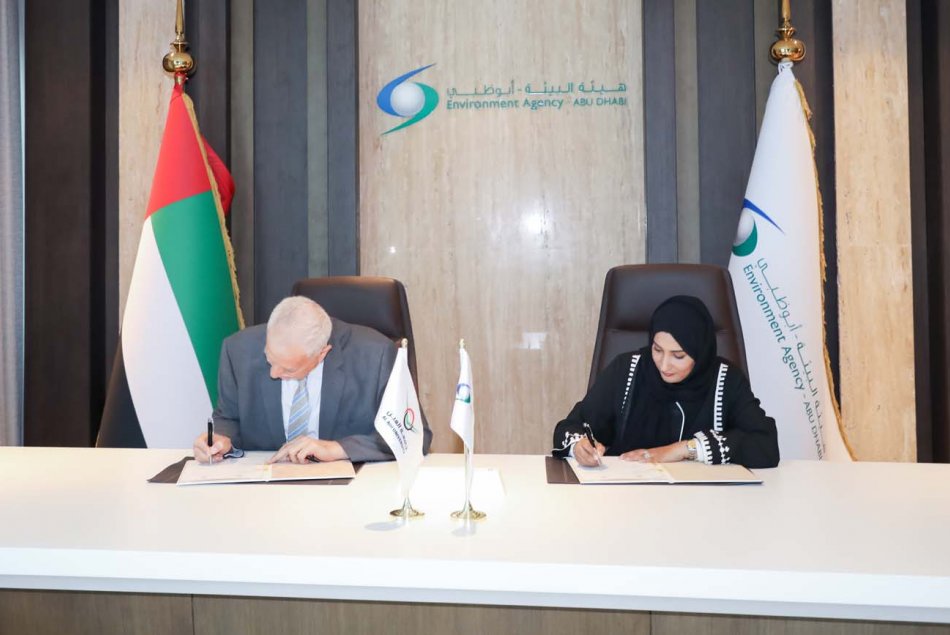 MOU with Environment Agency - Unpublished