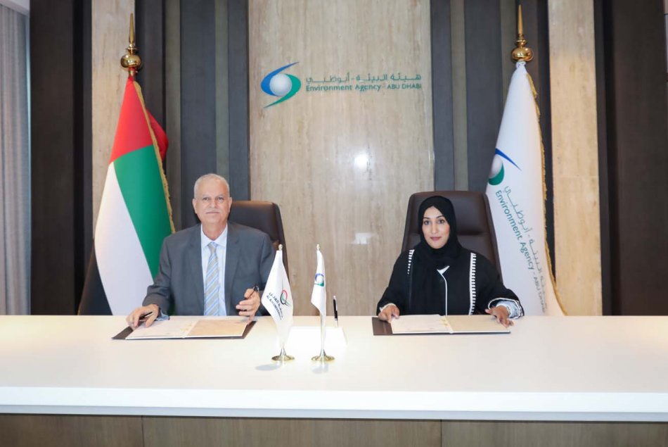 MOU with Environment Agency - Unpublished