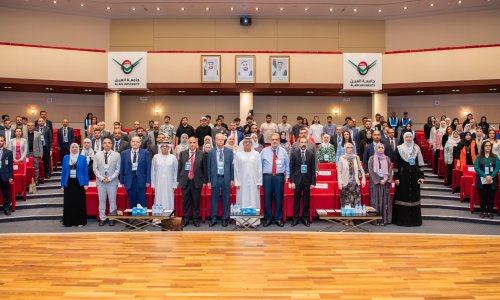 جامعة العين تنظم مؤتمر الصحة الرقمية العالمية - التبادل المعرفي والتمكين 