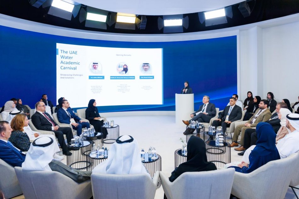 أسبوع أبوظبي للاستدامة 2026