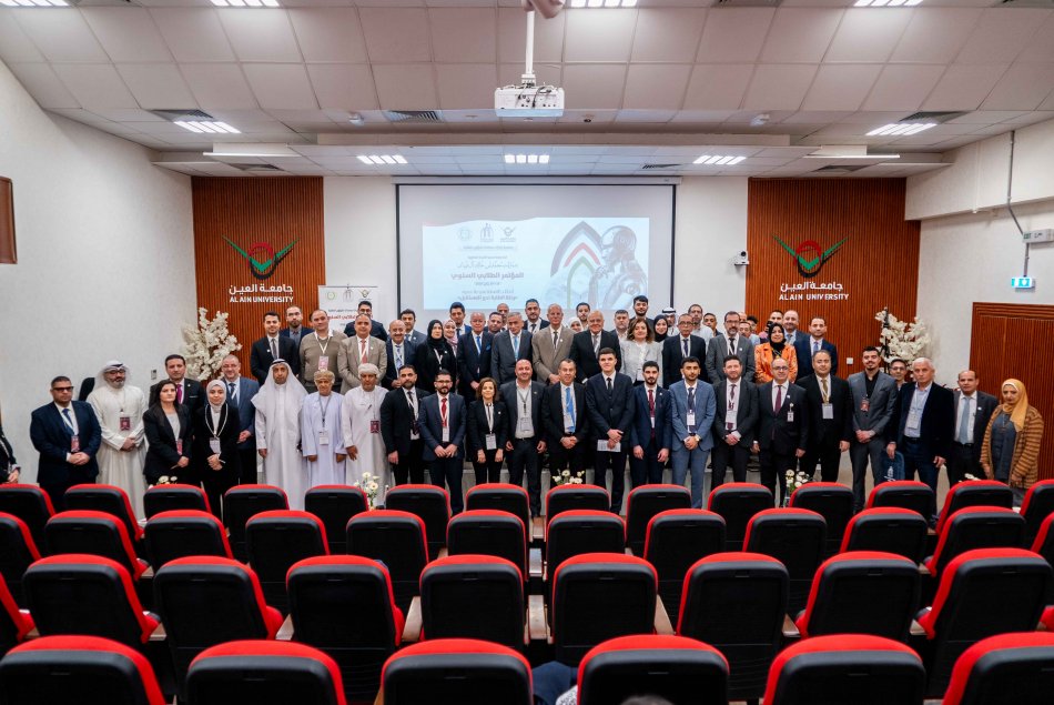 The Second Annual Student Conference 