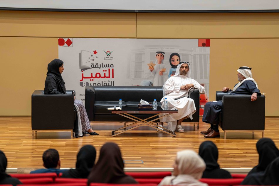 ورشة عمل قضايا الأحوال الشخصية في دولة الإمارات العربية المتحدة‎