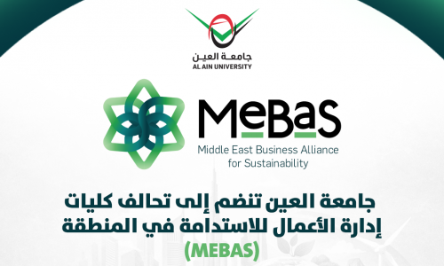 جامعة العين تنضم إلى تحالف كليات إدارة الأعمال للاستدامة في منطقة الشرق الأوسط وشمال أفريقيا (MEBAS)