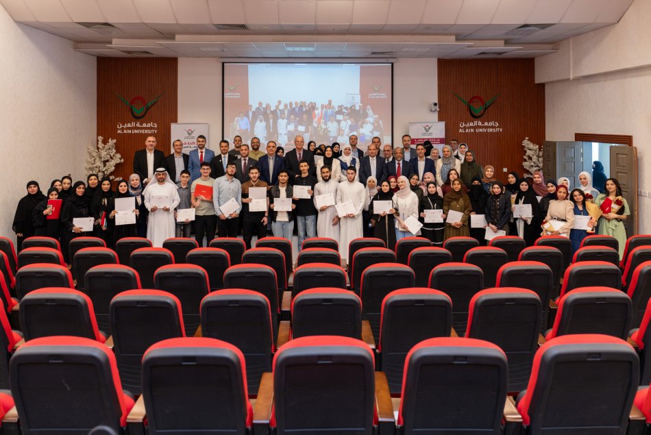 حفل تكريم لائحة شرف الجامعة 