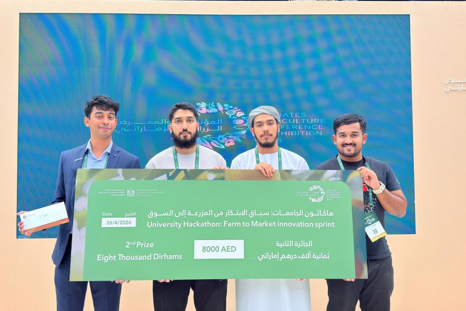 الهاكاثون الوطني لتحويل المنتجات الزراعية إلى السوق