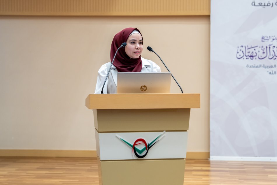 اليوم المهني للصيدلة والتغذية