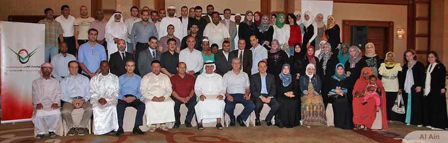 AAU Holds Iftar Banquet AAU Holds Iftar Banquet